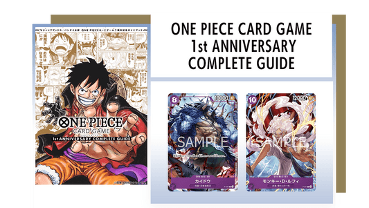 One Piece TCG 1st Anniversary Complete Guide - Luffy & Kaido Promo Japanese