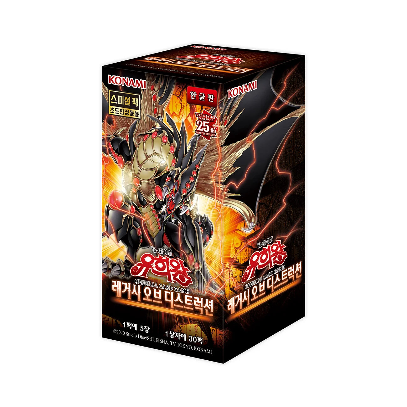 Yu-Gi-Oh TCG - LEDE Legacy of Destruction Booster Box Korean