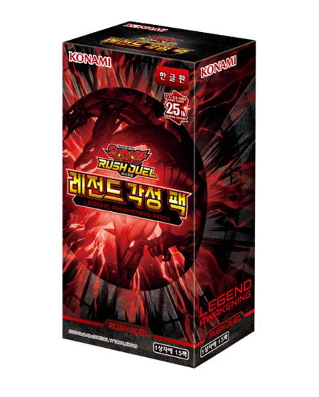 Yu Gi Oh Rush Duel TCG - Legend Awakening Booster Box Korean