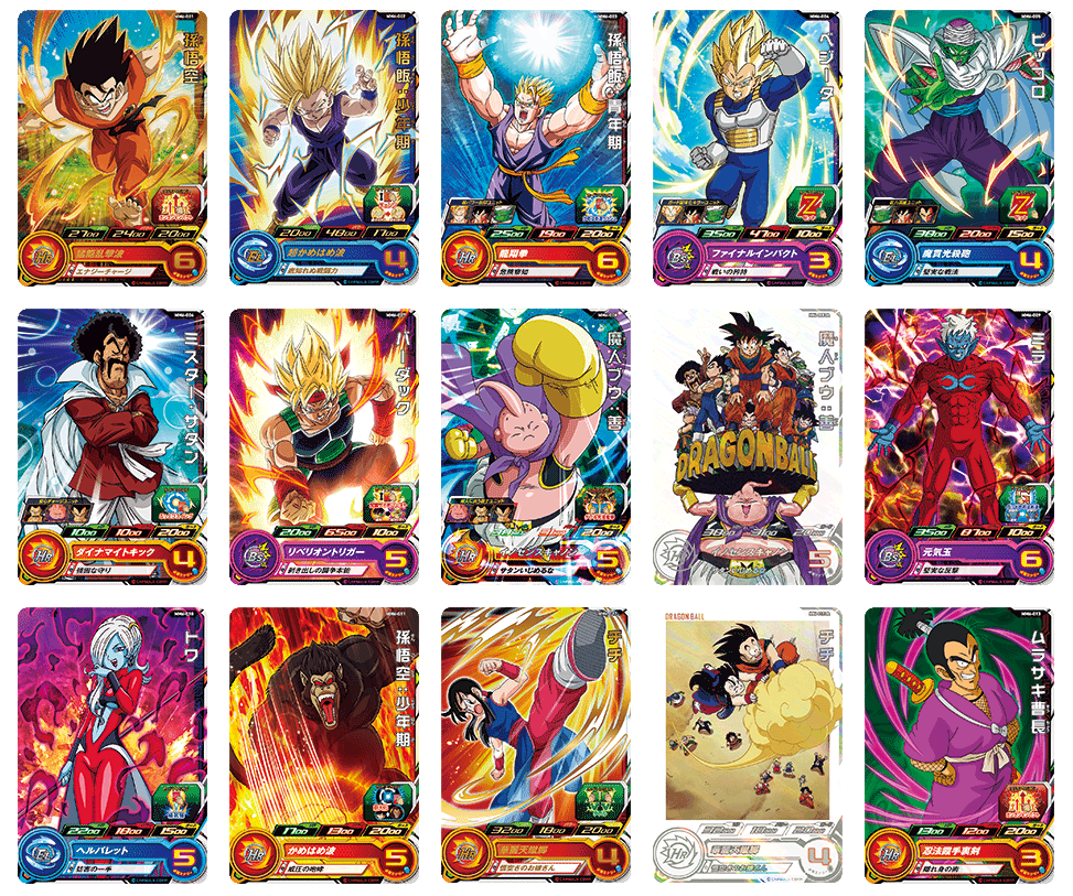 Dragon Ball Heroes - Meteor Mission #6 Complete Set - 93 cards