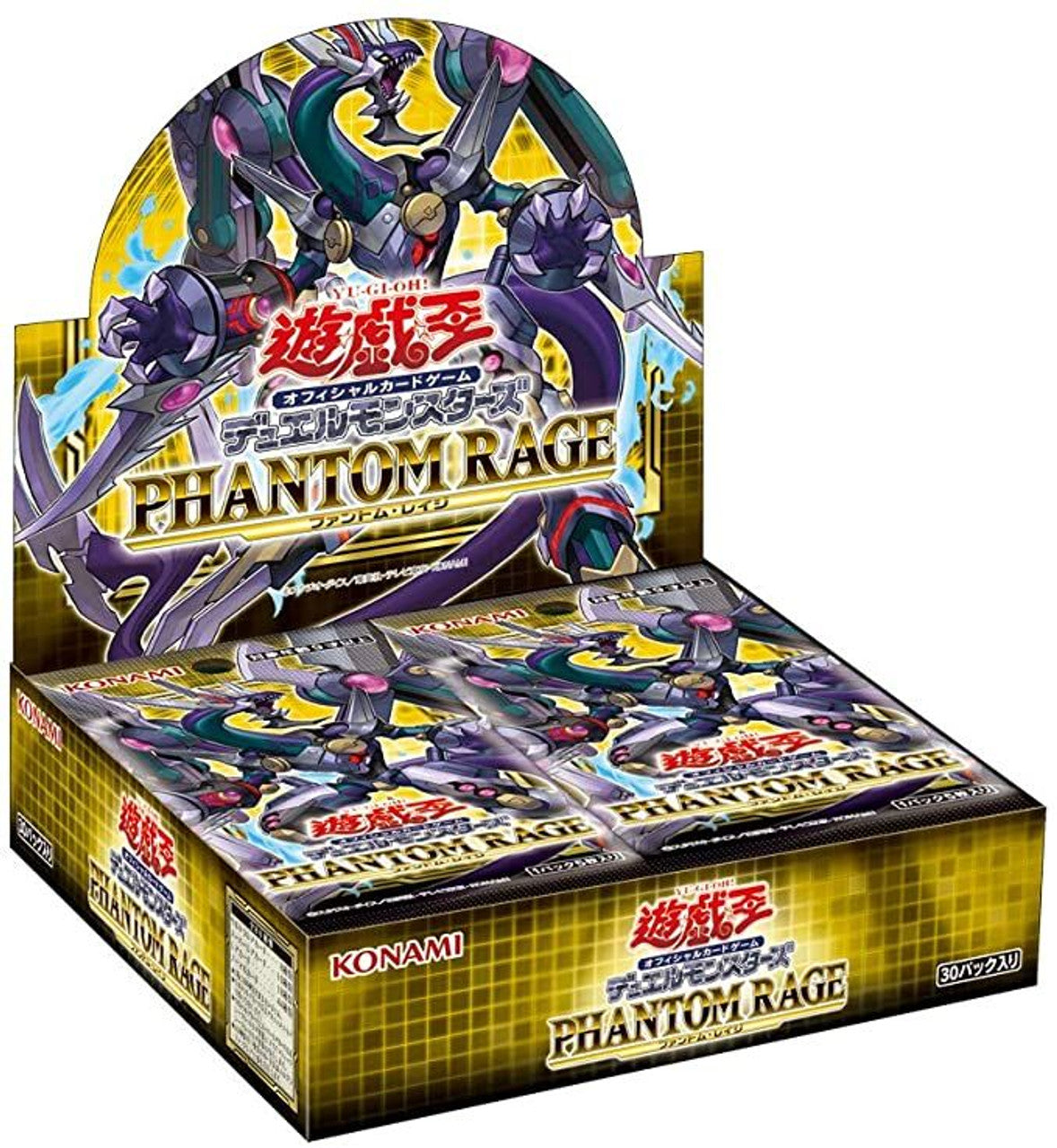 Yu Gi Oh OCG -  Phantom Rage Booster Box Japanese