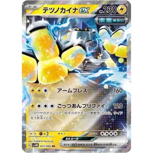 Pokemon Ancient Roar Booster Box Pokemon TCG Future Flash & Ancient Roar Booster Box Japanese Bundle Pokemon Ancient Roar Booster Box Pokemon TCG Future Flash & Ancient Roar Booster Box Japanese Bundle