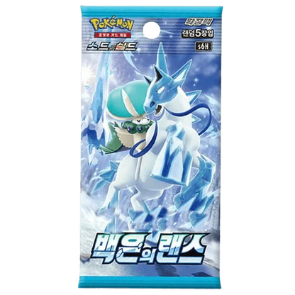 Pokemon TCG - Black Jet Spirit & Silver Lance Korean Booster Box Bundle