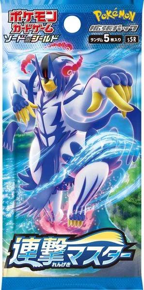 Pokemon TCG Single Strike & Rapid Strike Korean Booster Box Bundle Set Eclipse Games Pty Ltd Pokemon TCG Single Strike & Rapid Strike Korean Booster Box Bundle Set Eclipse Games Pty Ltd