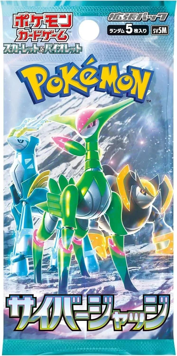 Pokemon TCG S12a HIGH CLASS VSTAR Universe Booster Box Japanese – Eclipse Games Pty Ltd