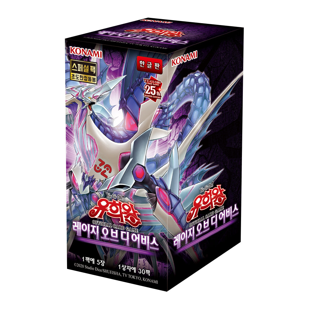 Yu-Gi-Oh TCG - Rage of the Abyss Booster Box Korean