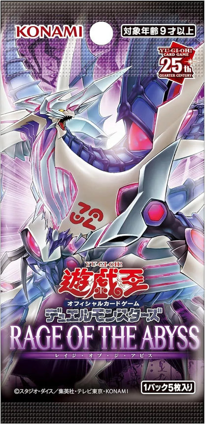 Yu Gi Oh - Rage of The Abyss Booster Box Japanese Eclipse Games Pty Ltd Yu Gi Oh - Rage of The Abyss Booster Box Japanese Eclipse Games Pty Ltd