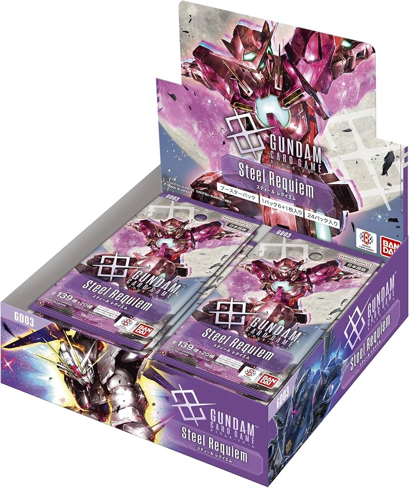 Gundam Card Game Steel Requiem GD03 Booster Box