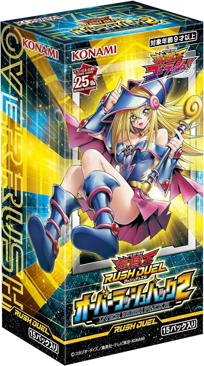 Yu Gi Oh Rush Duel - Overlash Pack 2 Booster Box Japanese