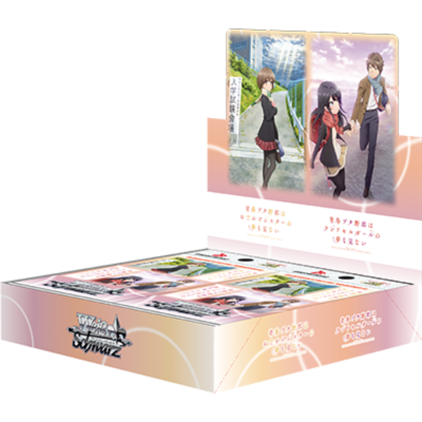 Weiss Schwarz - Rascal Does Not Dream of Bunny Girl Senpai Series Booster Box Japanese