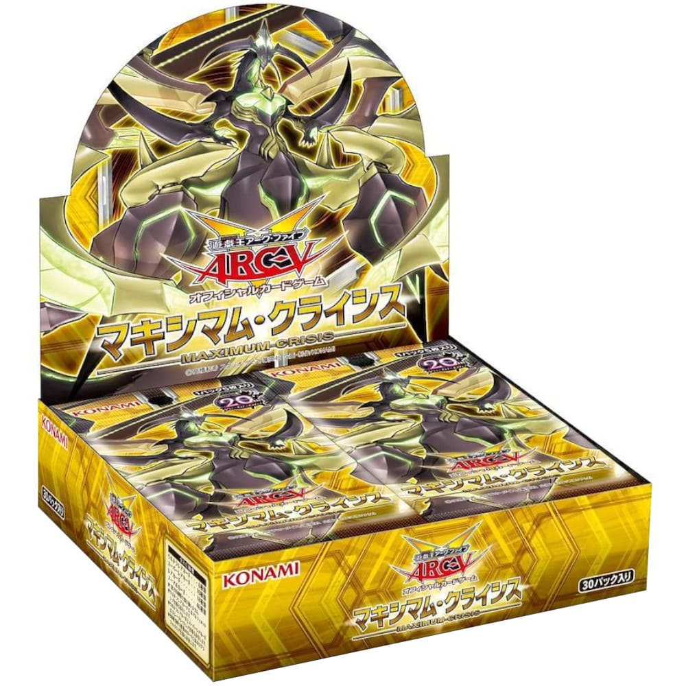 Yu Gi Oh OCG