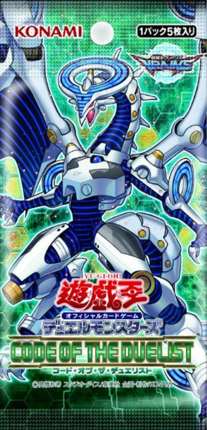 Yu Gi Oh OCG - Code of The Duelist Booster Box Japanese Eclipse Games Pty Ltd Yu Gi Oh OCG - Code of The Duelist Booster Box Japanese Eclipse Games Pty Ltd