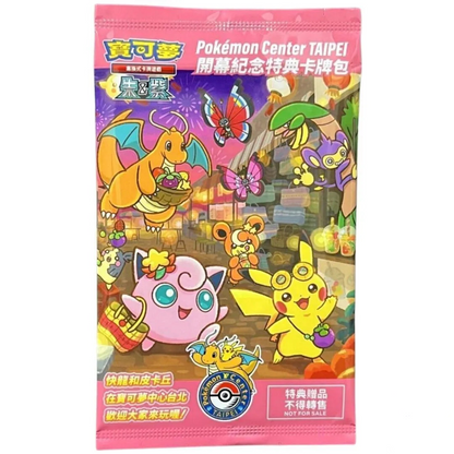 Pokemon Centre Taipei Pikachu Promo Pack (Sealed)