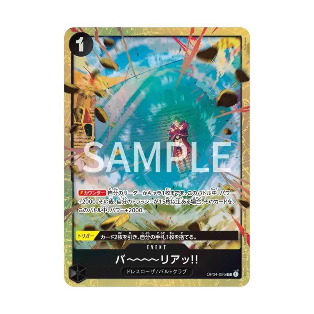 One Piece Card Game: Premium Card Collection – Best Selection: Vol. 2