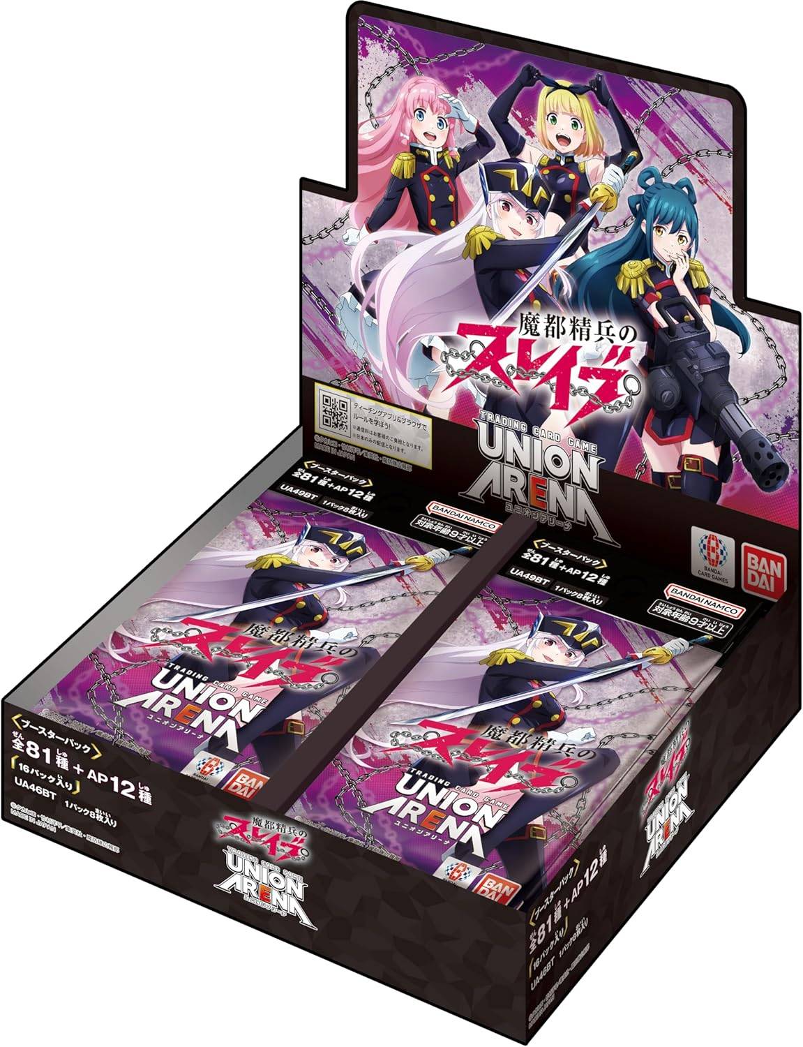 Union Arena UA49BT Mato Seihei no Slave Booster Box Japanese - Eclipse Games Puzzles Novelties