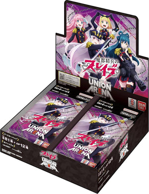 Union Arena TCG - UA49BT Mato Seihei no Slave Booster Box Japanese
