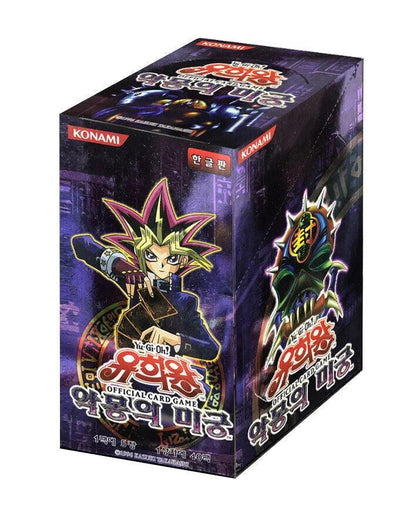 korean lob booster box Yu-Gi-Oh TCG LON Labyrinth of Nightmare Korean Booster Box – Eclipse Games Pty Ltd