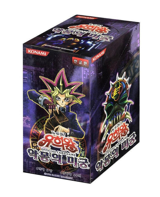 Yu-Gi-Oh TCG LON Labyrinth of Nightmare Korean Booster Box - Eclipse Games Puzzles Novelties