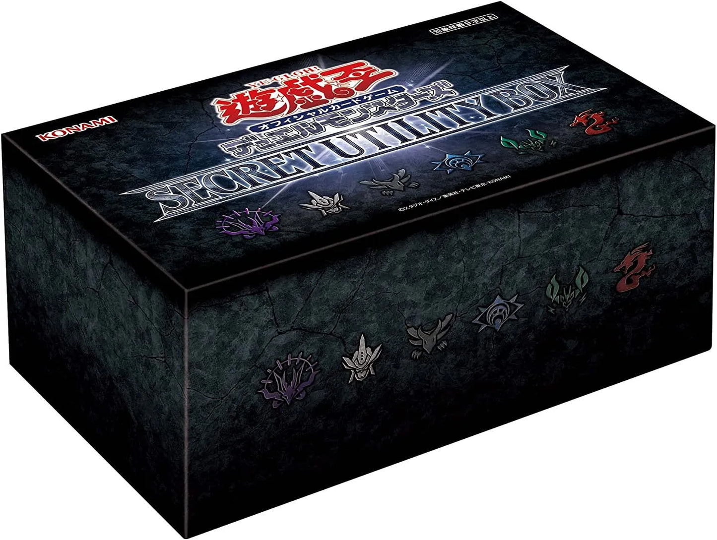 Yu Gi Oh OCG - SECRET UTILITY BOX Japanese